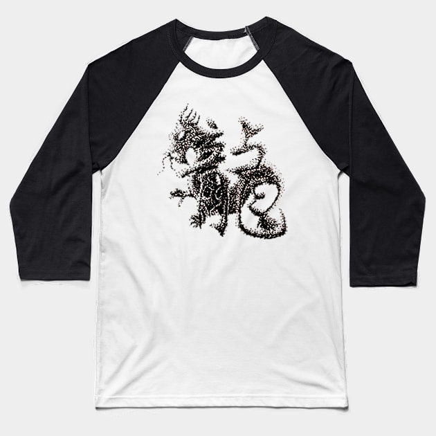 The Zodiac 12 - Dragon Baseball T-Shirt by ArtofFD